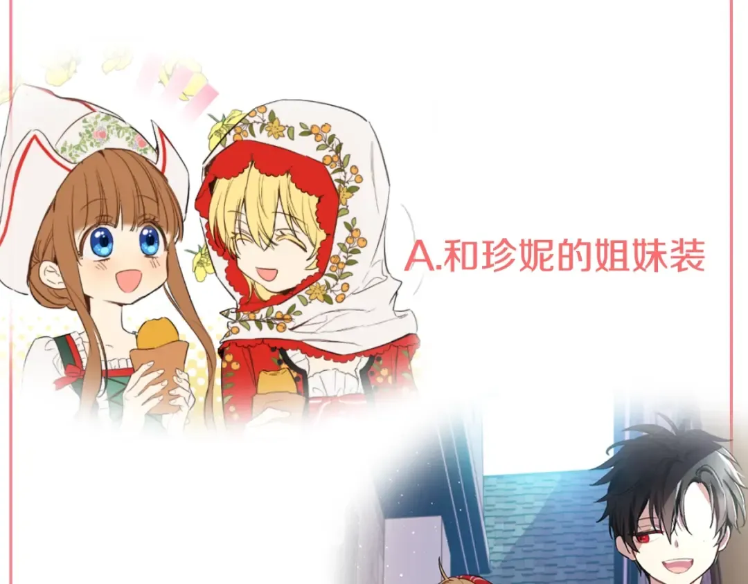 第11话 神秘男人 第190页