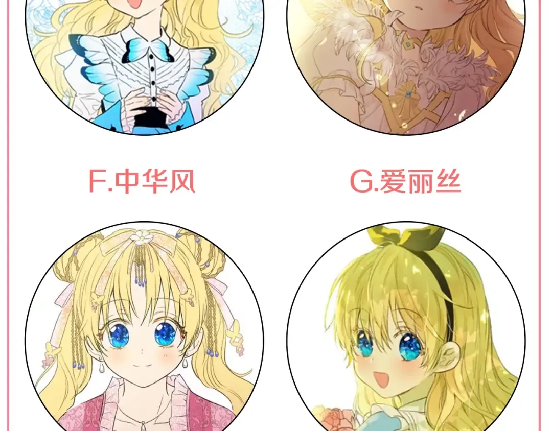 第11话 神秘男人 第193页