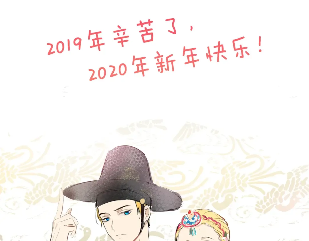 第11话 神秘男人 第195页