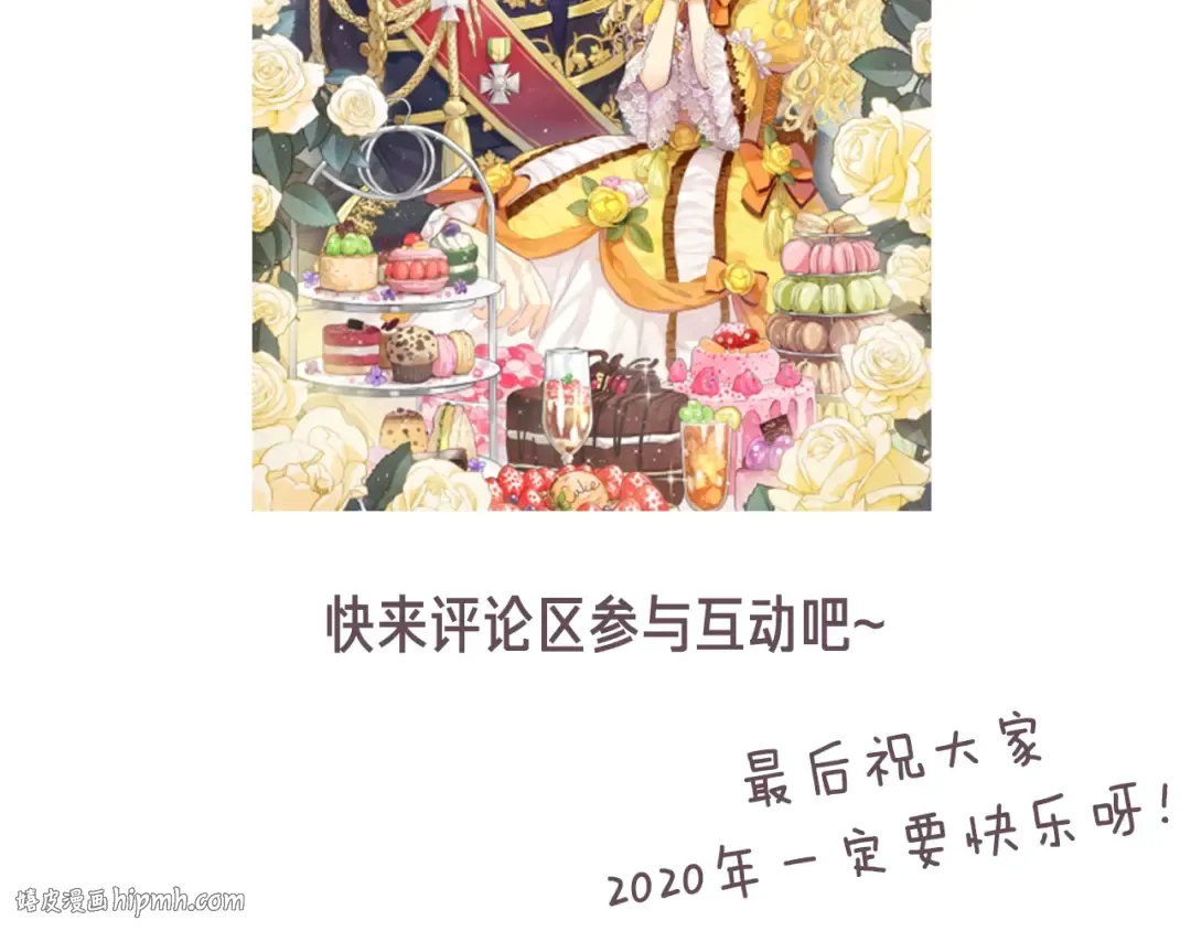 第11话 神秘男人 第200页