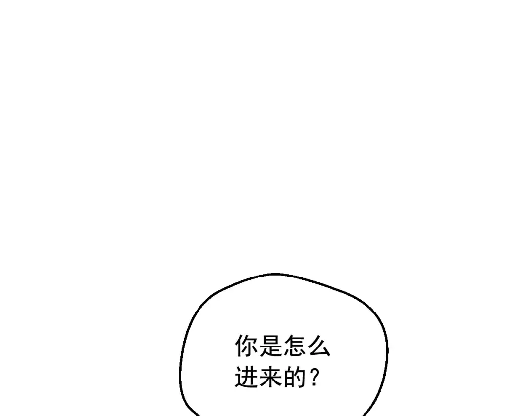 外传第6话 暴君不可怕 第29页