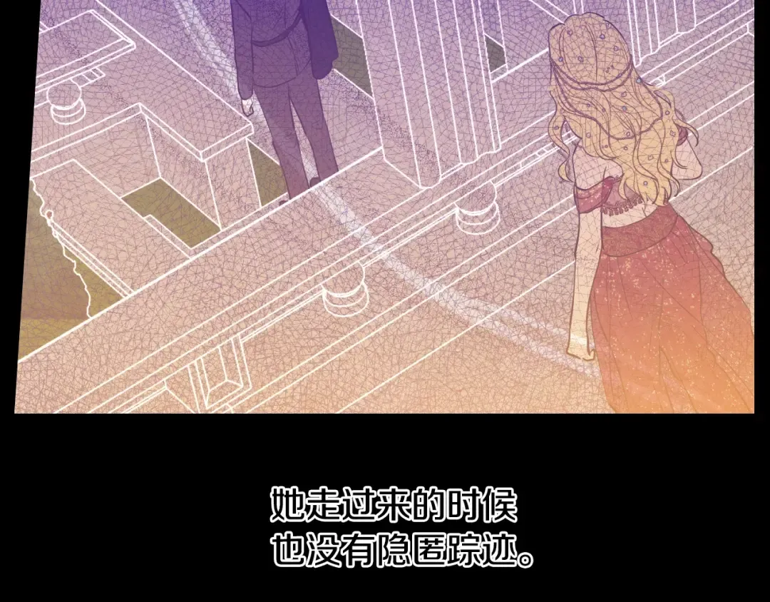 外传第6话 暴君不可怕 第38页