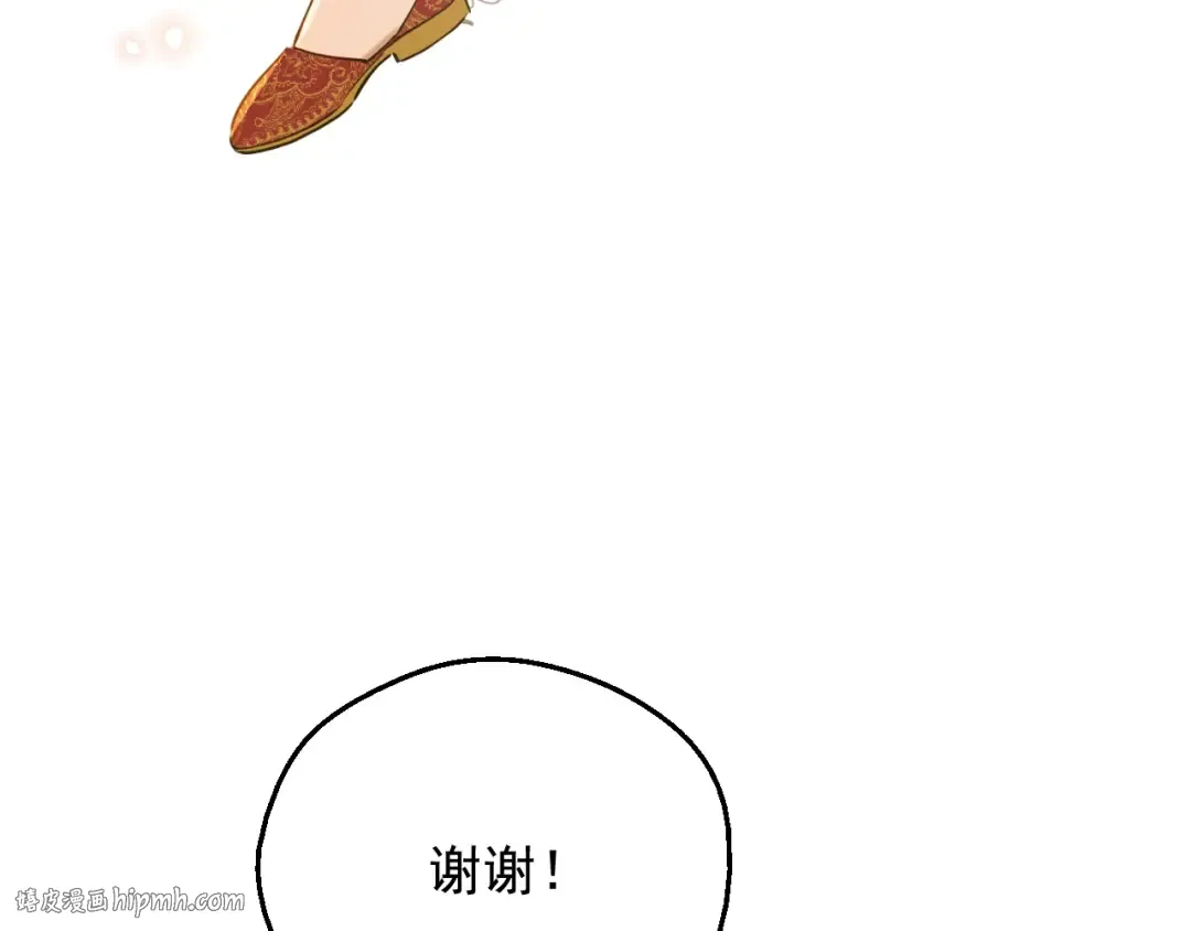 外传第6话 暴君不可怕 第64页
