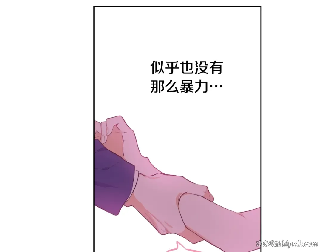 外传第6话 暴君不可怕 第112页