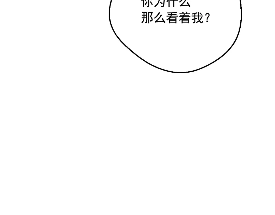 外传第6话 暴君不可怕 第145页