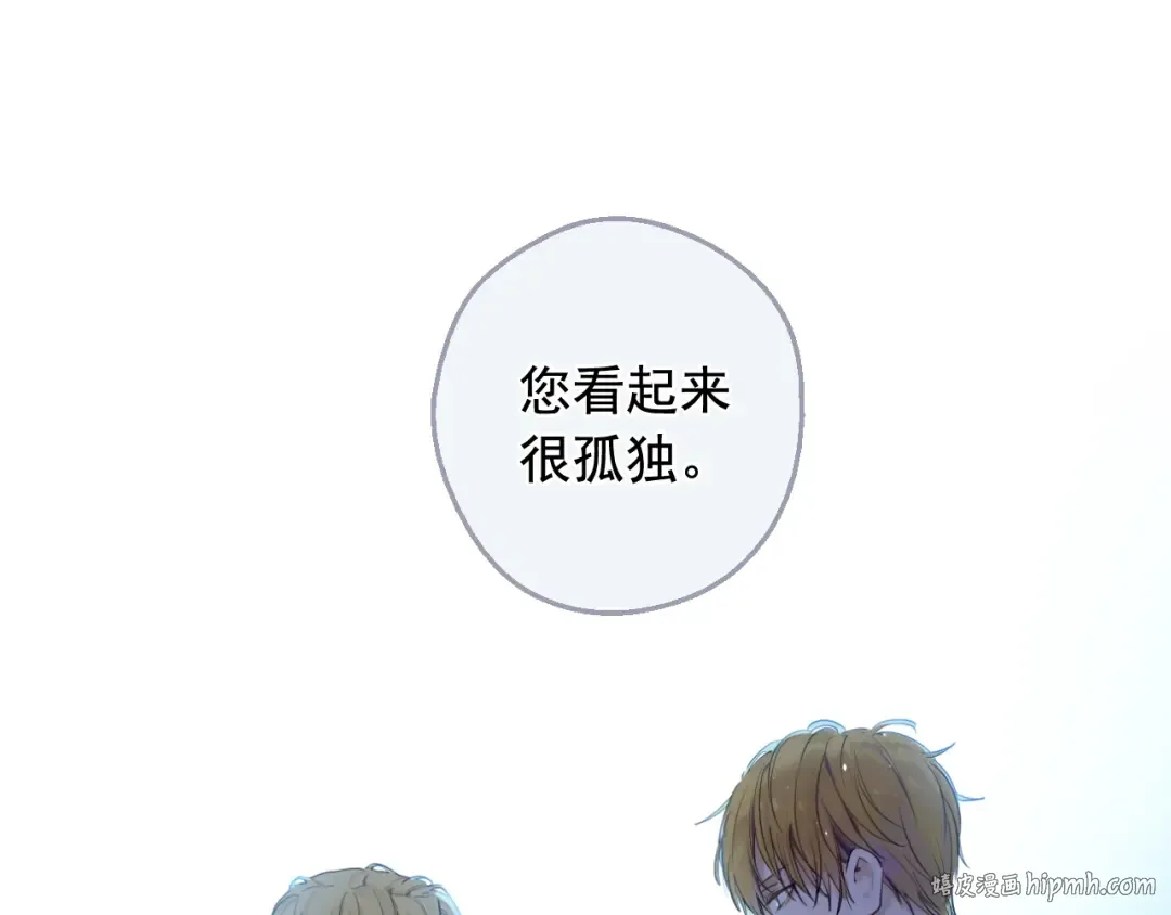 外传第6话 暴君不可怕 第152页