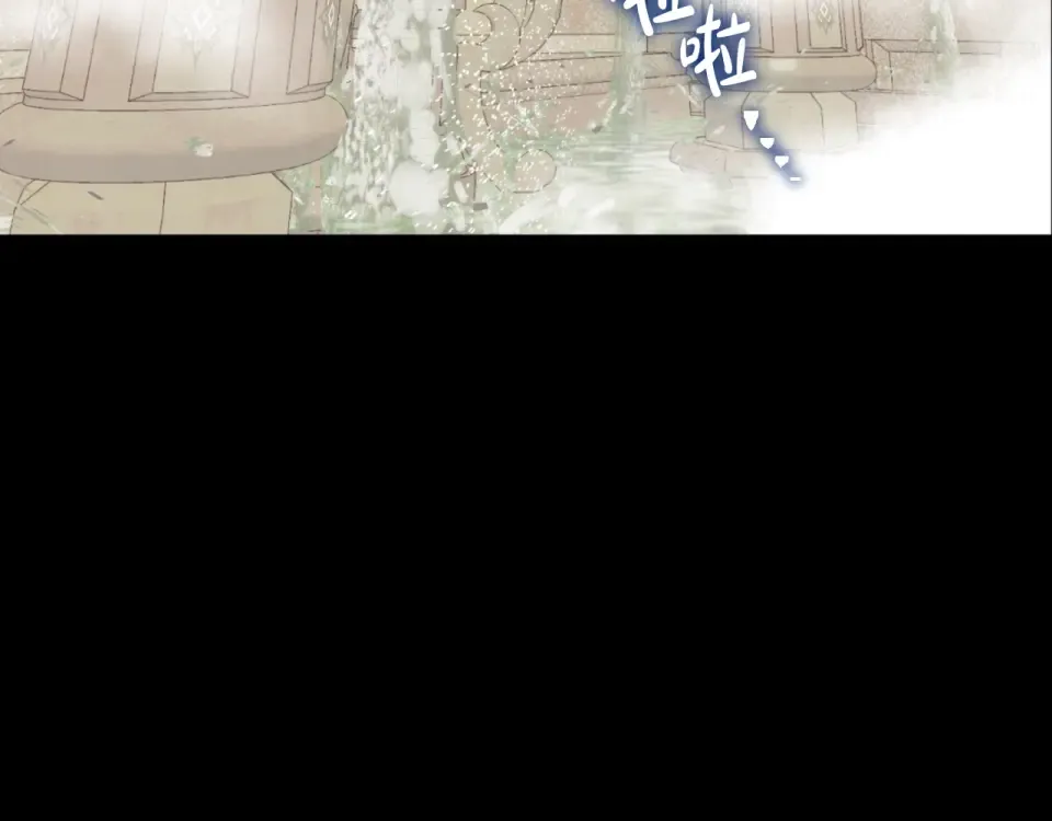 外传第7话 滋补圣品 第7页