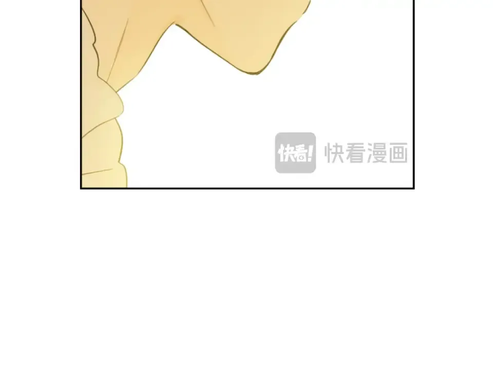 外传第7话 滋补圣品 第130页