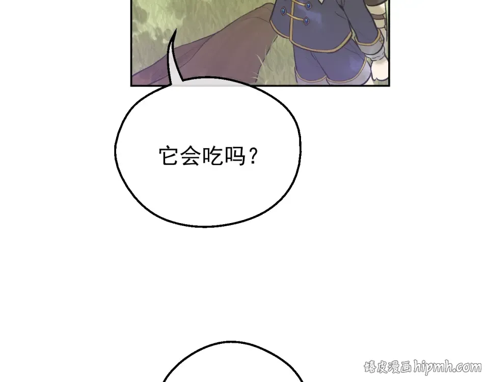 外传第8话 猫咪博士 第16页