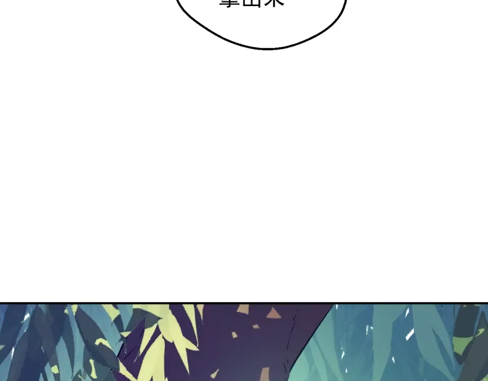外传第8话 猫咪博士 第20页