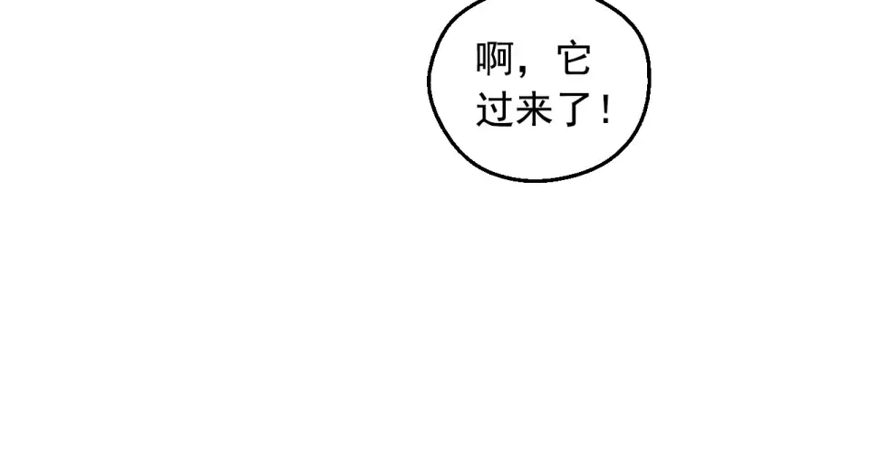 外传第8话 猫咪博士 第22页