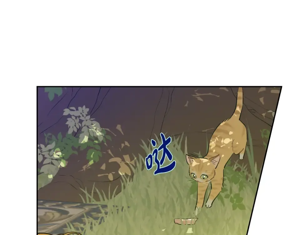 外传第8话 猫咪博士 第28页