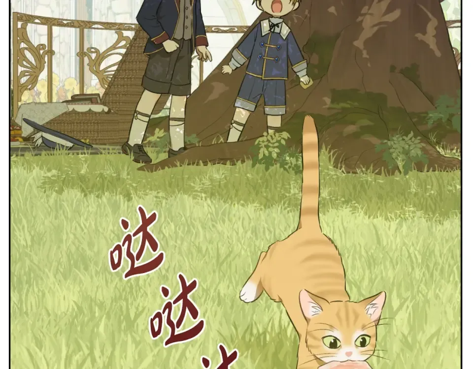 外传第8话 猫咪博士 第34页