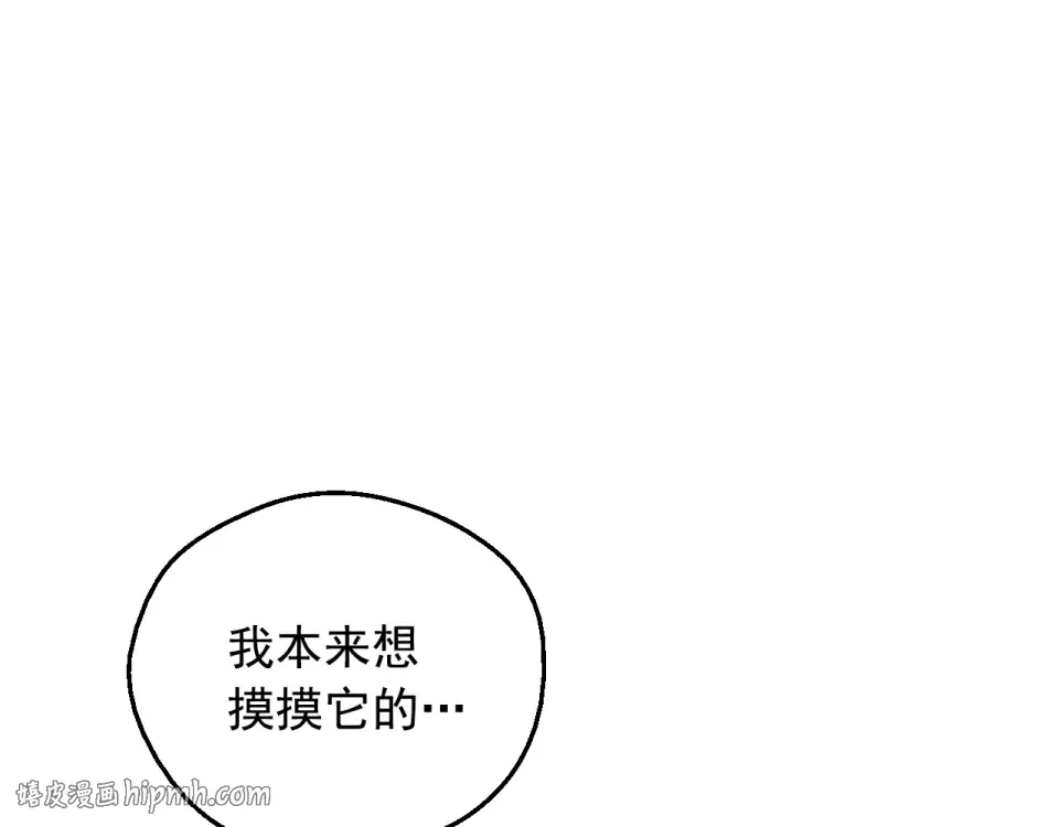 外传第8话 猫咪博士 第40页
