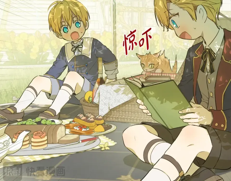 外传第8话 猫咪博士 第51页