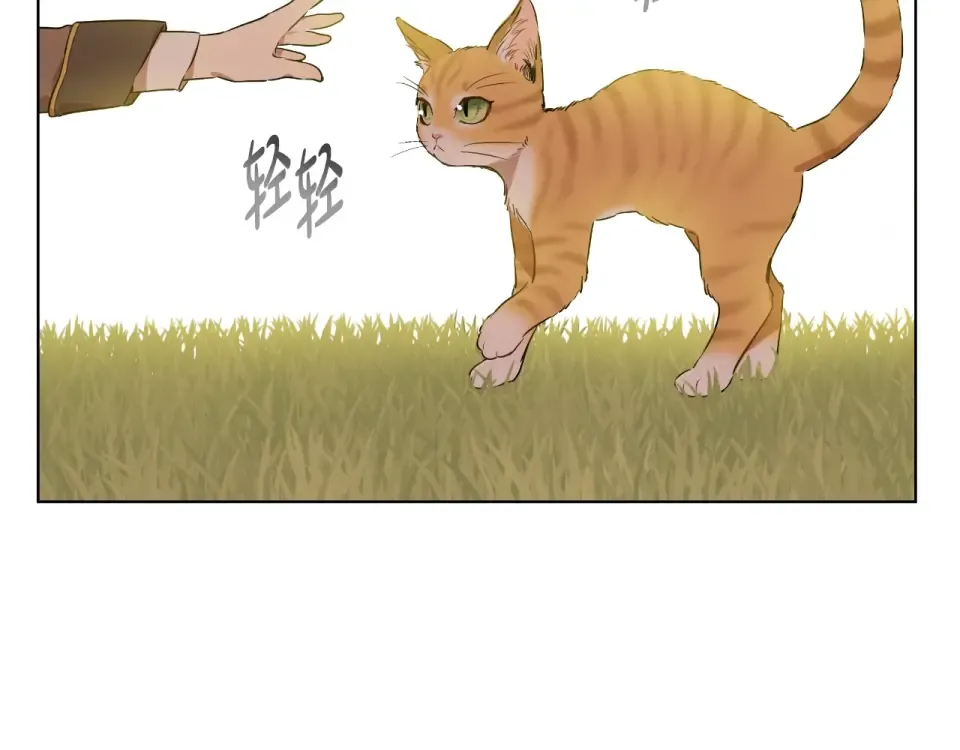 外传第8话 猫咪博士 第65页