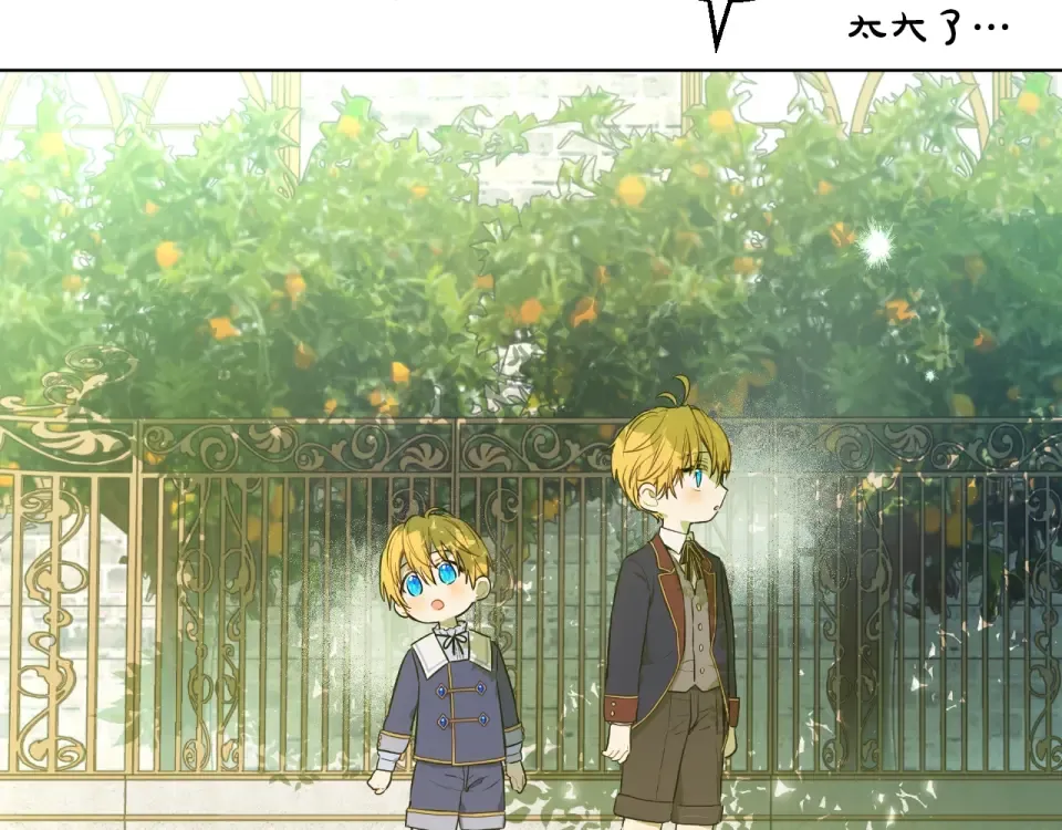 外传第8话 猫咪博士 第82页