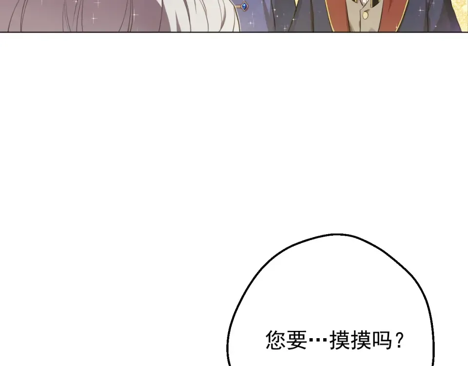 外传第8话 猫咪博士 第108页