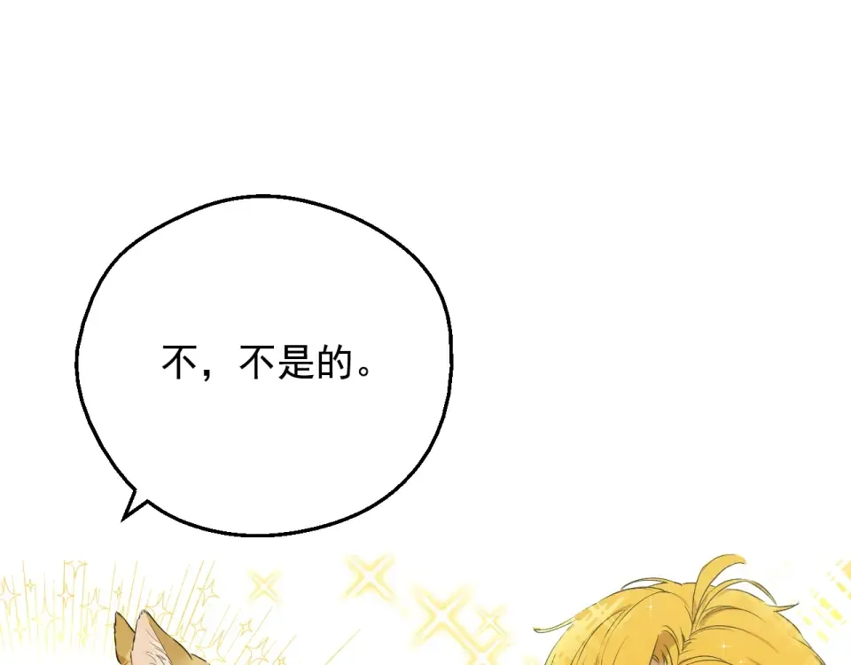 外传第8话 猫咪博士 第121页