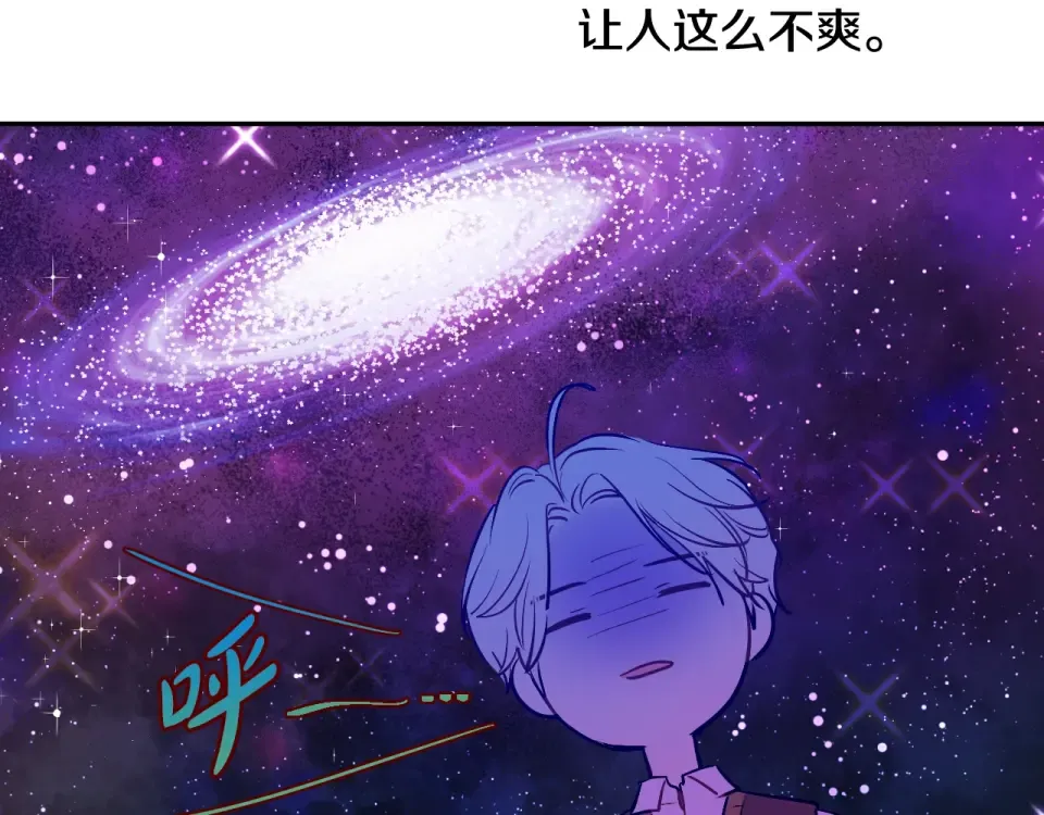 外传第8话 猫咪博士 第147页