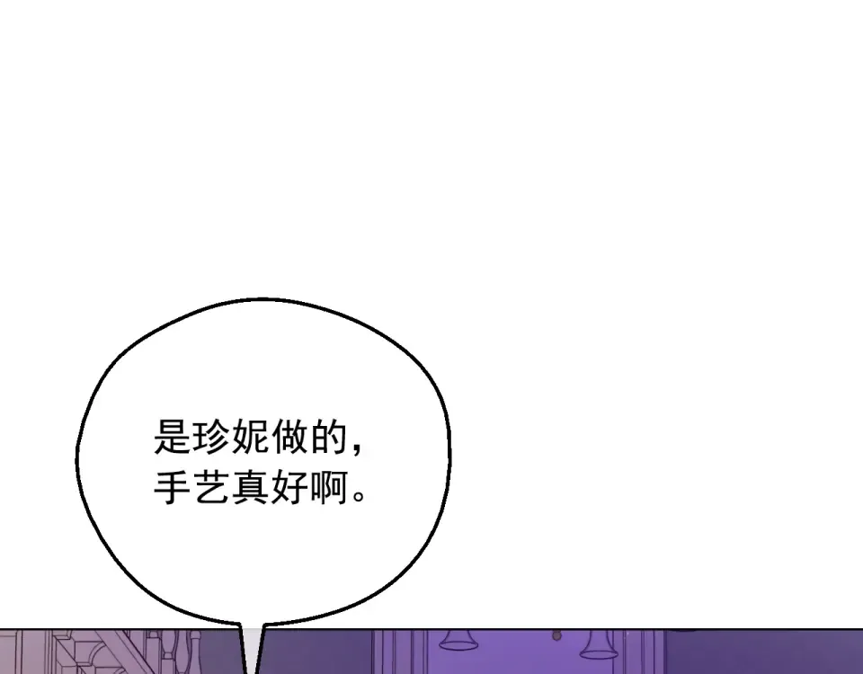 外传第8话 猫咪博士 第153页