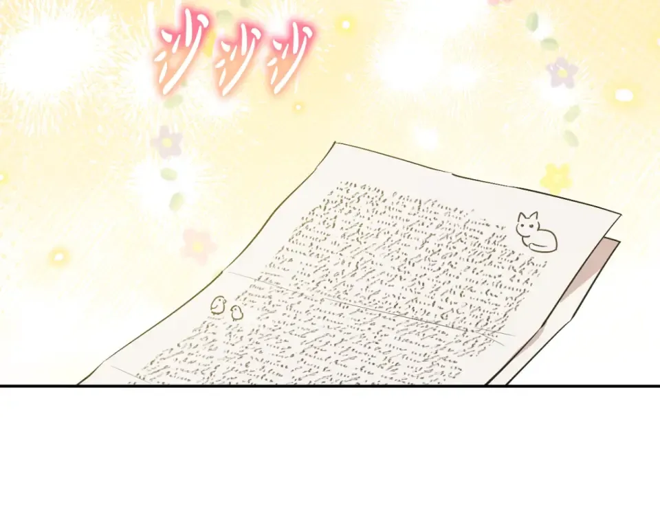 外传第8话 猫咪博士 第179页