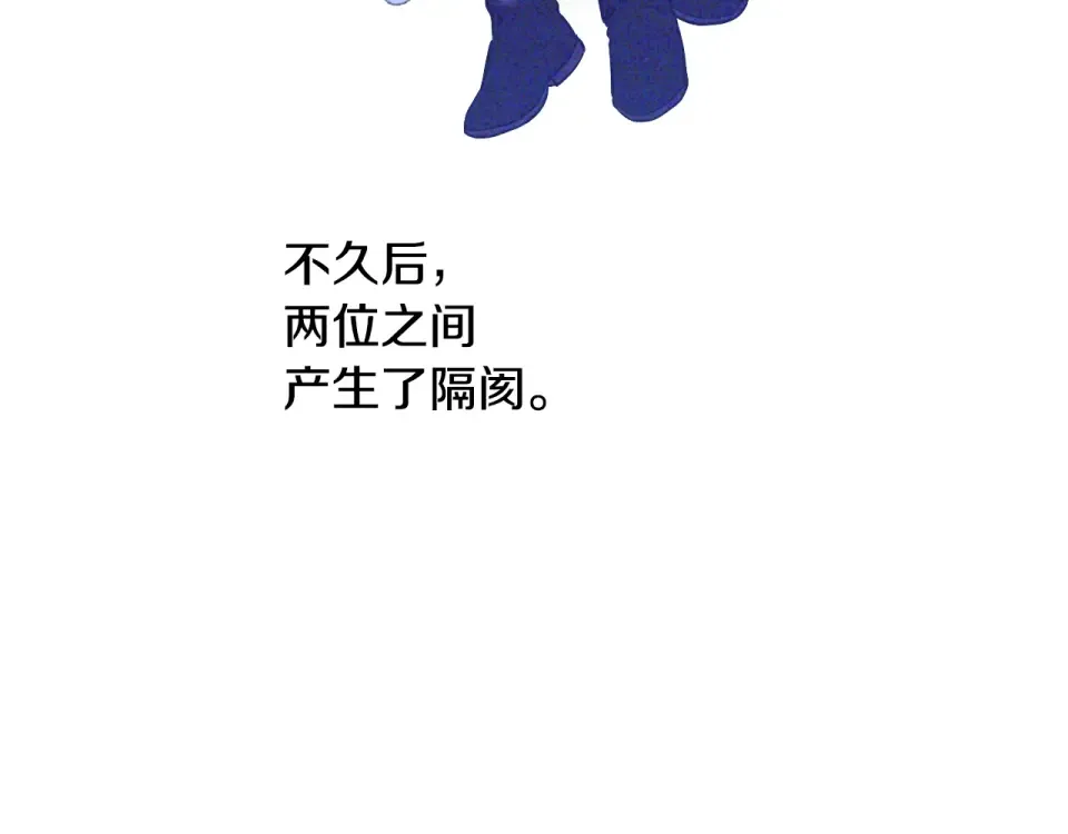 外传第8话 猫咪博士 第186页