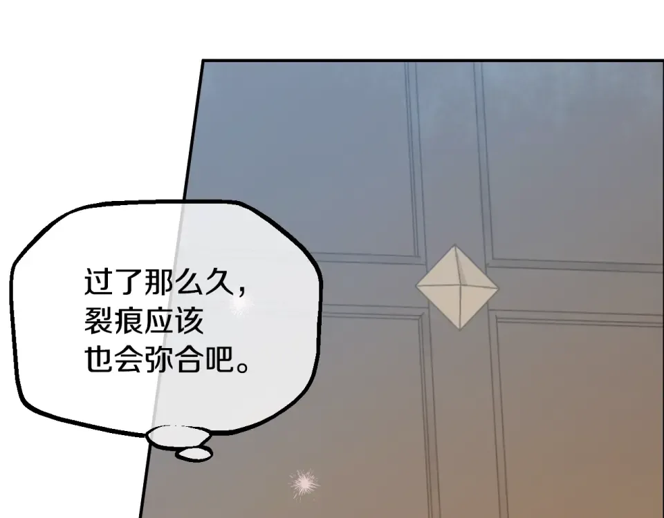 外传第8话 猫咪博士 第189页