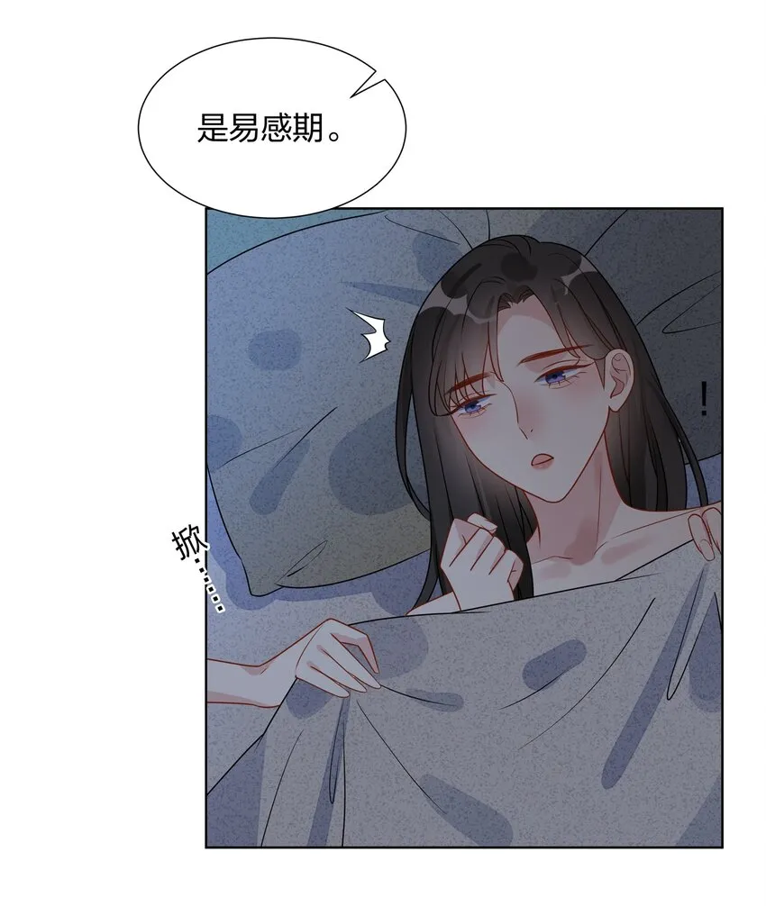 037 临时标记 第17页