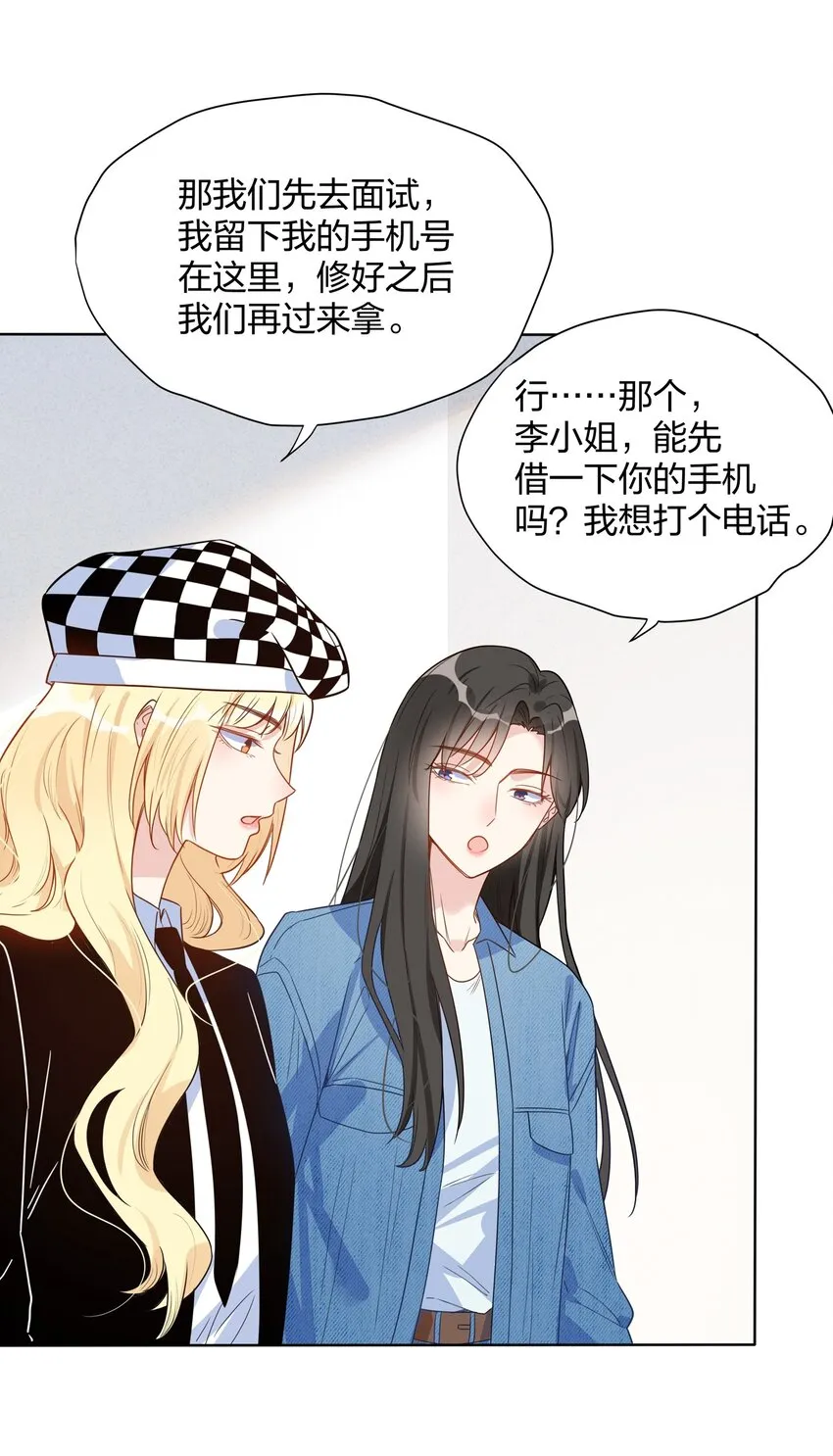 017 你来买……抑制剂？ 第3页
