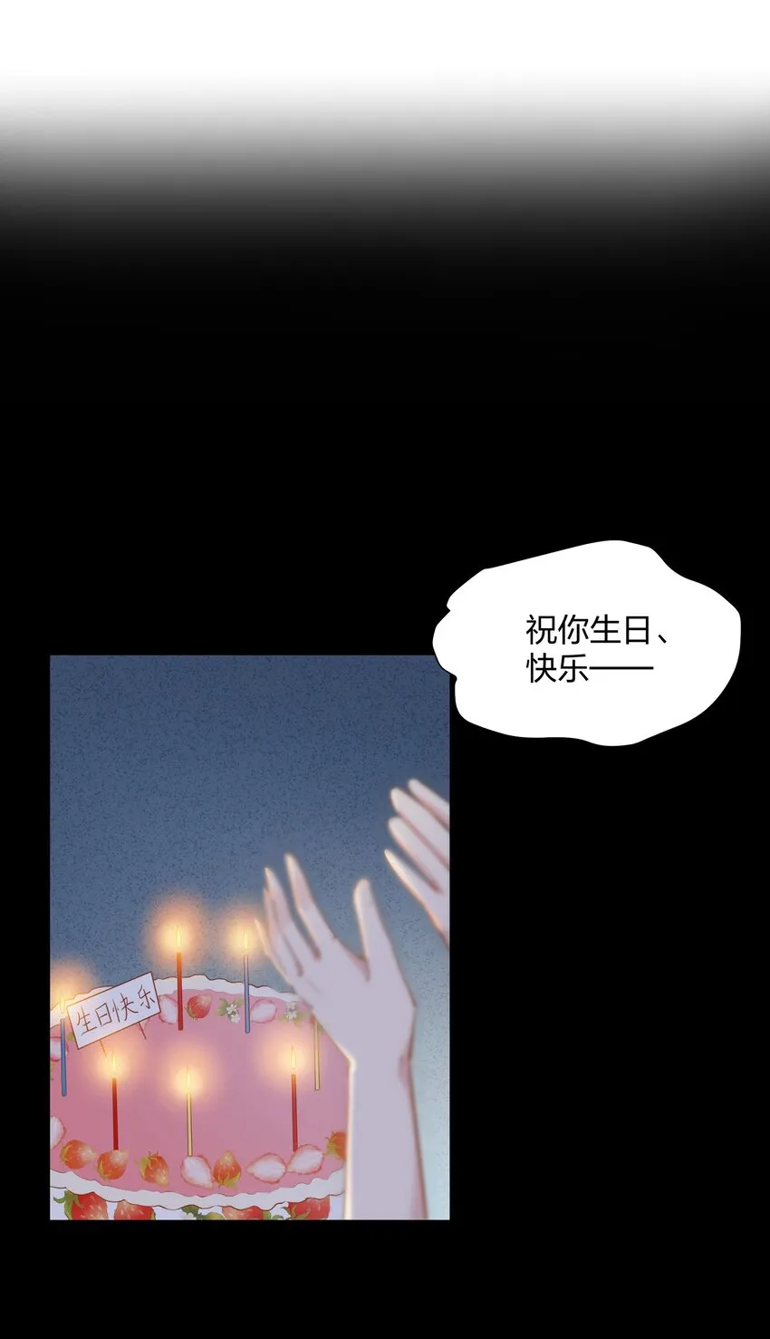 019 孔融让梨 第2页