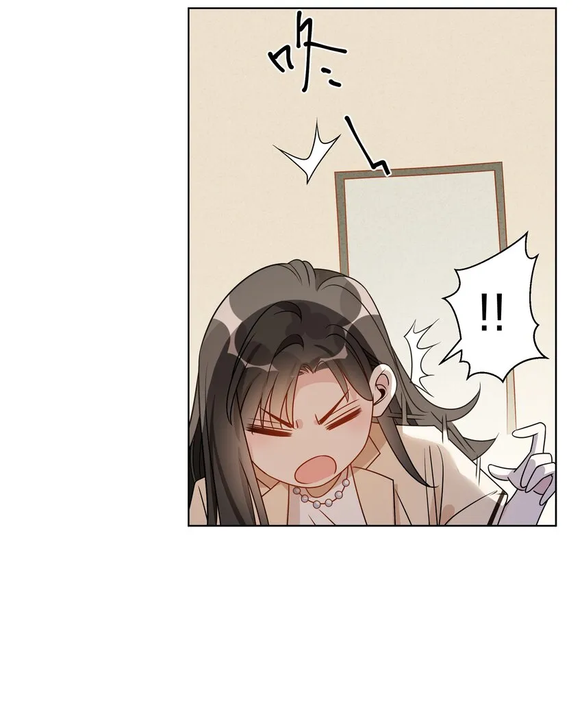 032 我和她……过 第20页