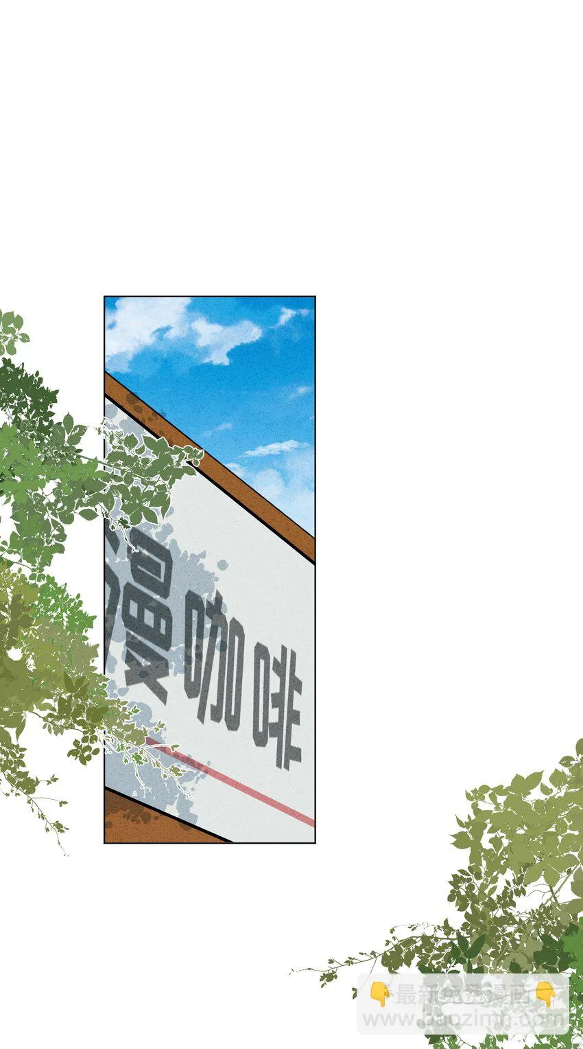 055 同居，真的好难啊…… 第32页