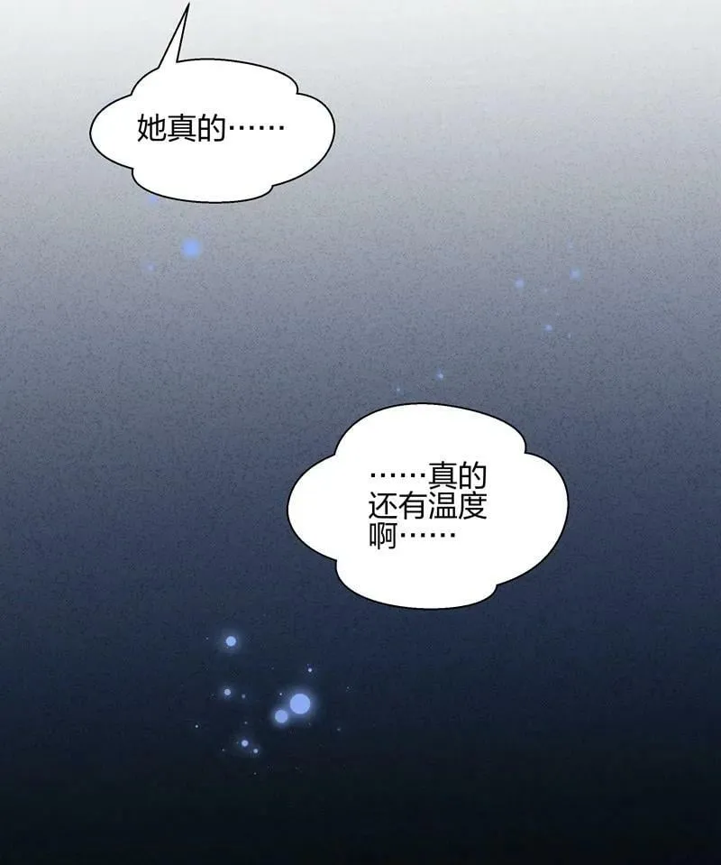 059 好梦 第36页