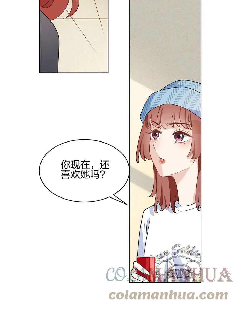 058 我已经放下她了 第3页