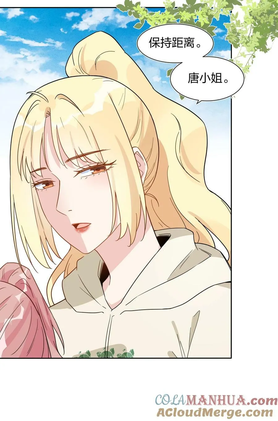 067 告白！ 第13页