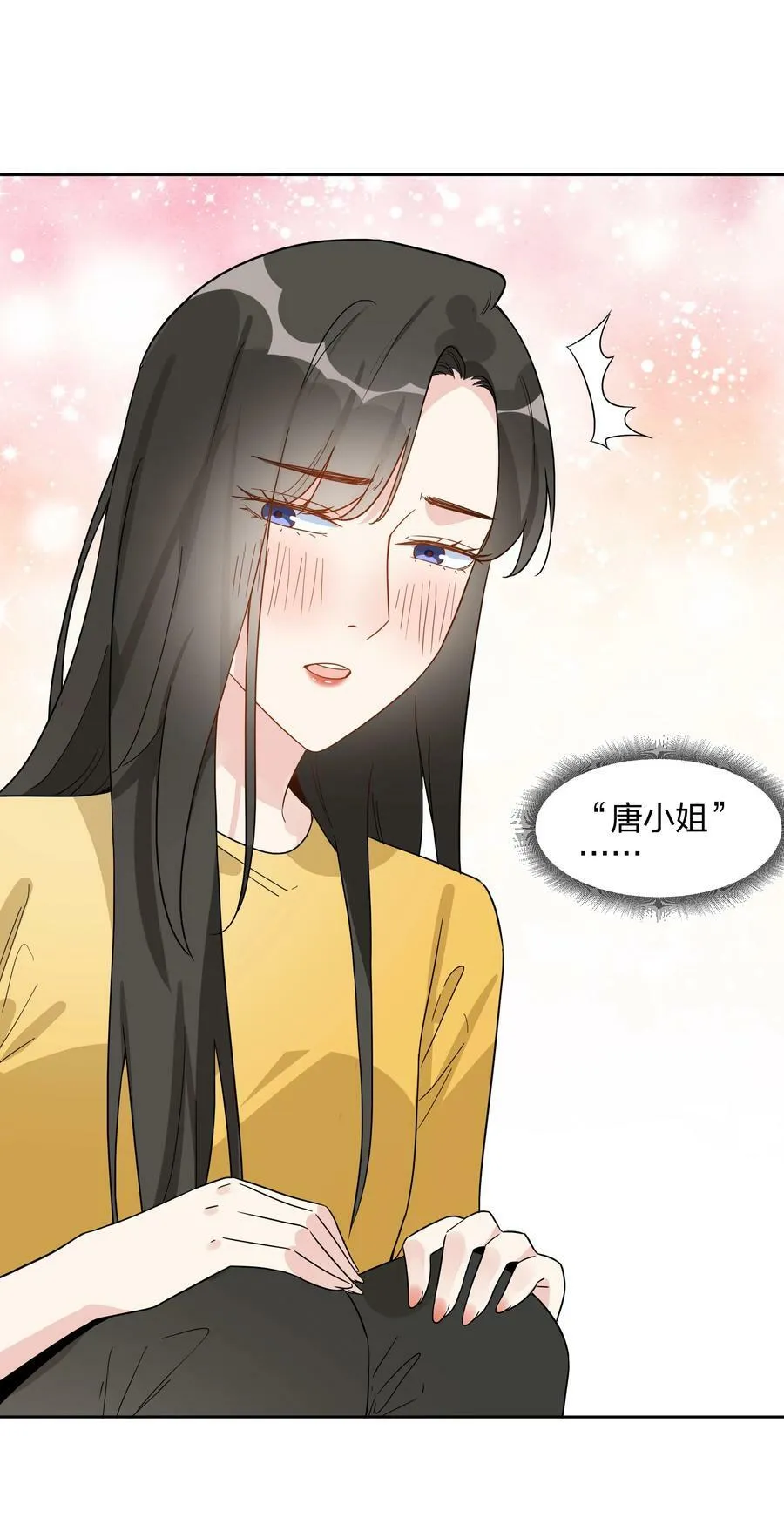 067 告白！ 第14页