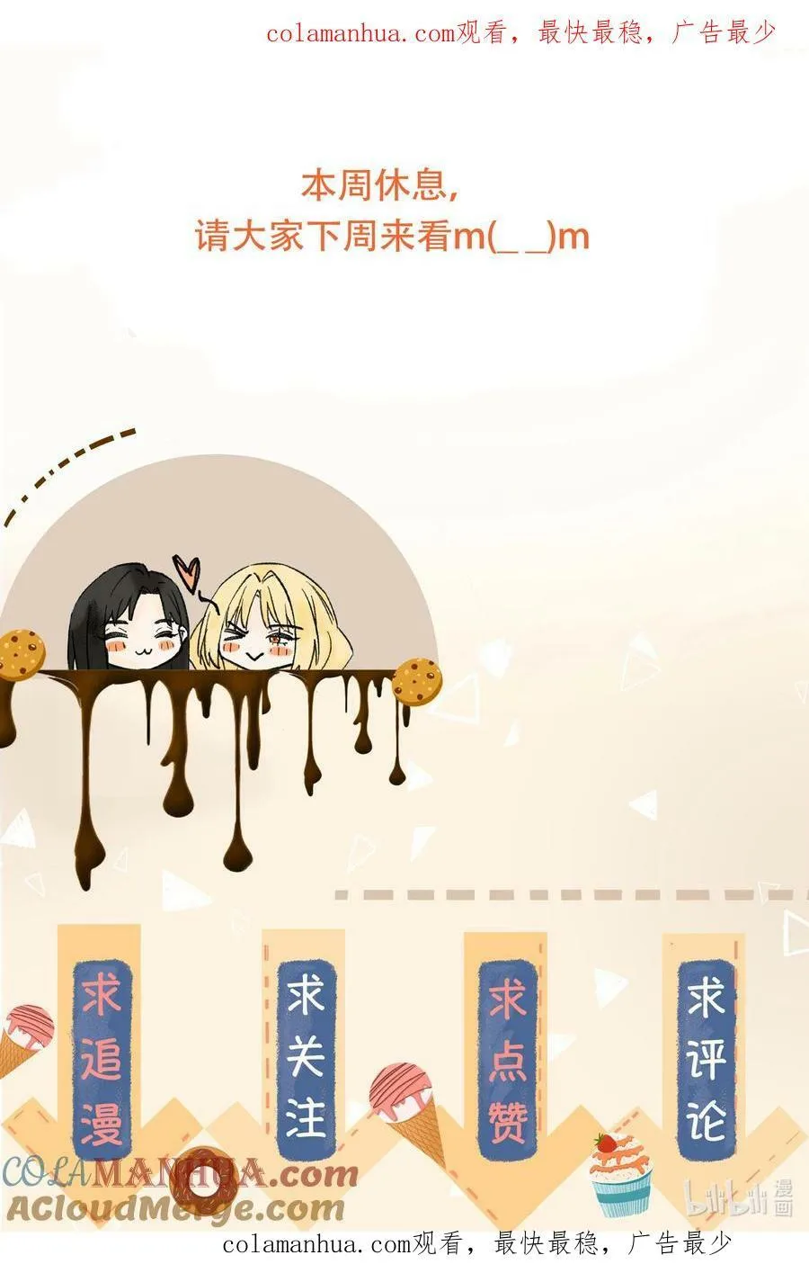 请假 条 第1页