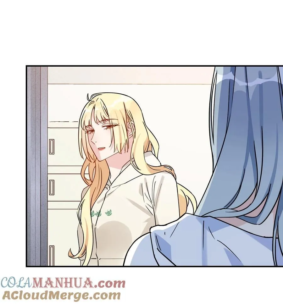 077 光明正大追你 第27页