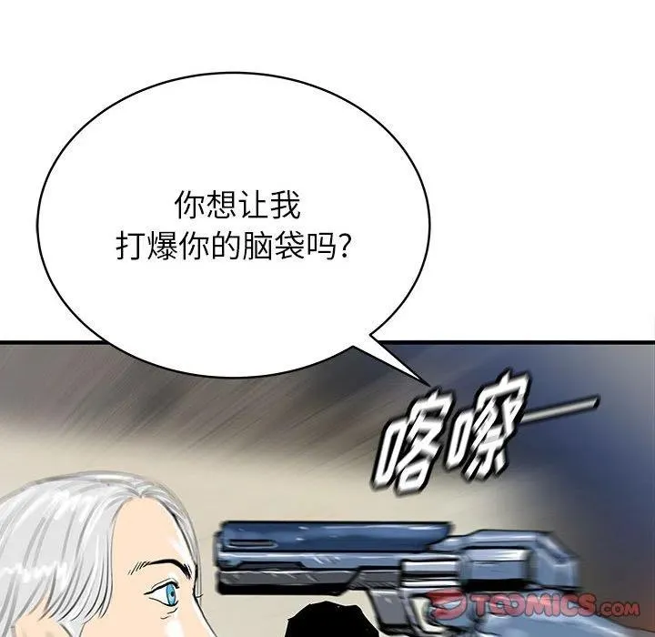 62 第54页