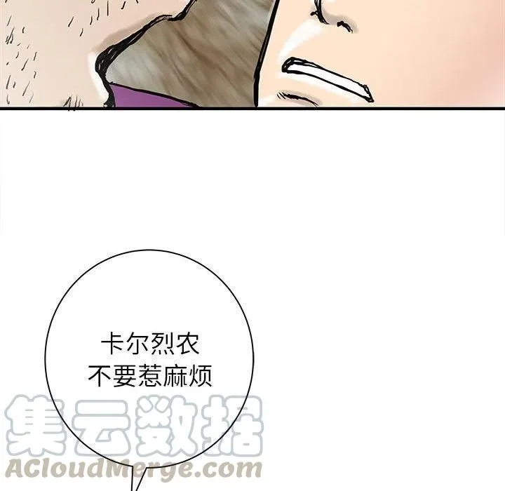 62 第57页