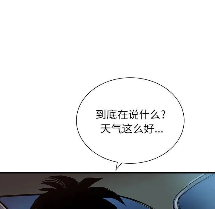62 第76页