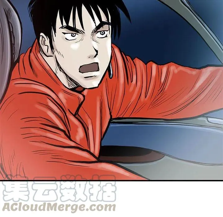 62 第77页