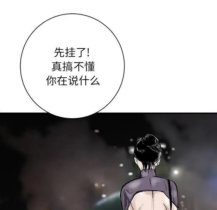 62 第78页