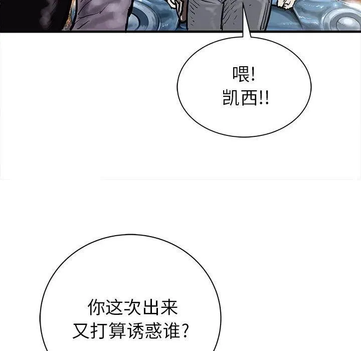 62 第83页