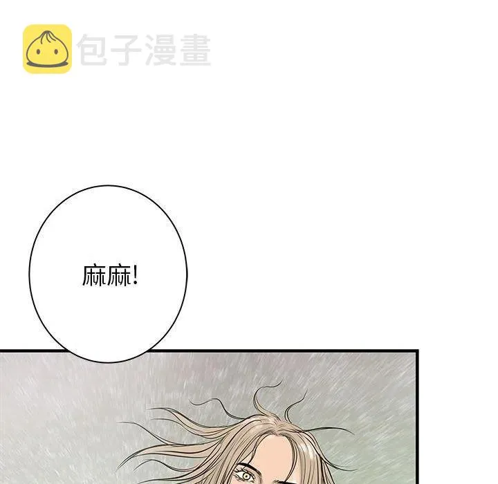 62 第100页