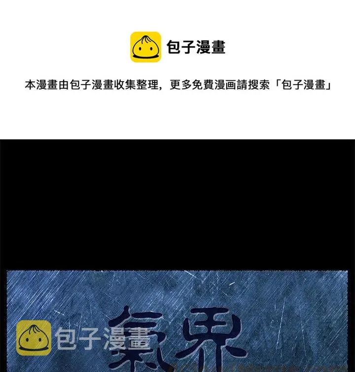 61 第1页