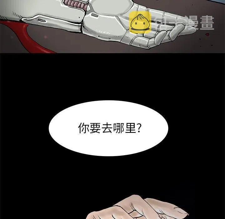 61 第6页
