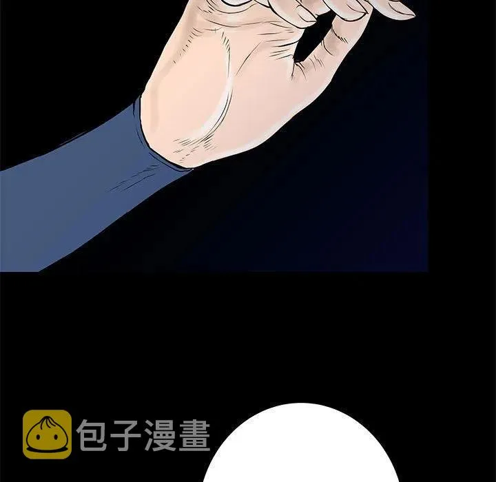 61 第7页