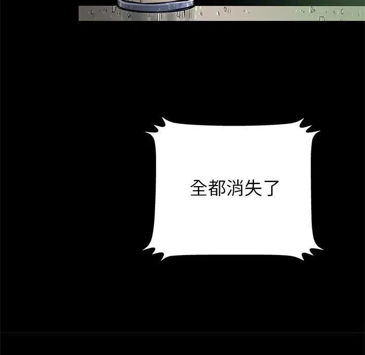 61 第16页